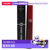 201 美国直邮Lip Dark Velvet Color Maestro Intense