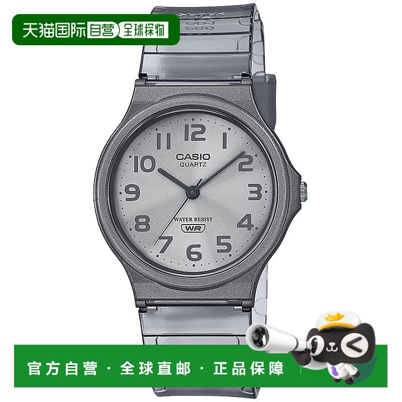 【日本直邮】卡西欧手表 MQ-24S-8BJF 透明灰新款防水