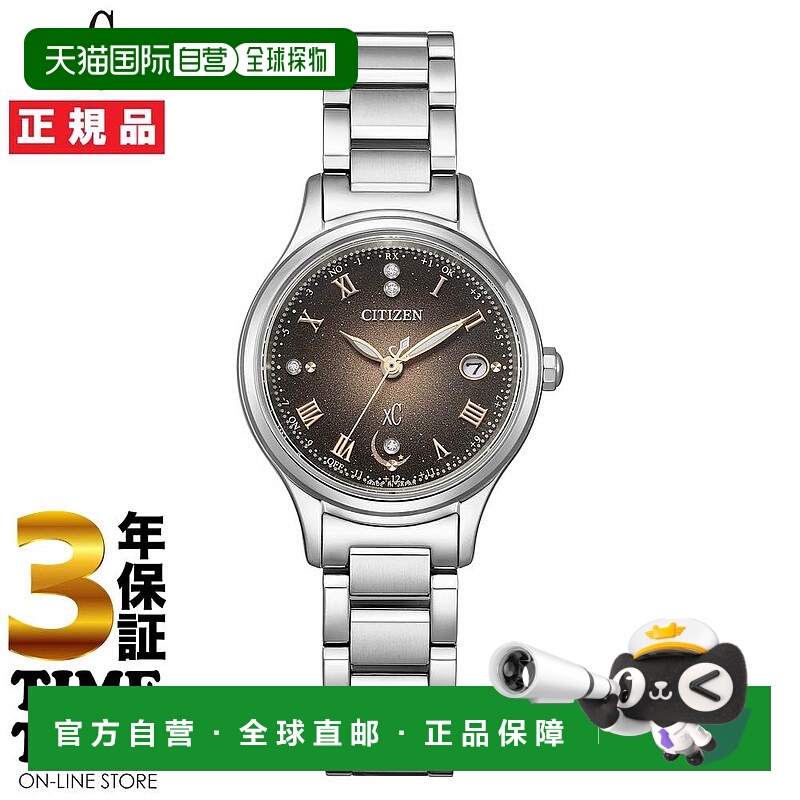 日本直邮CITIZEN 西铁城 xC Cross Sea hikari系列 Gekko 光动能