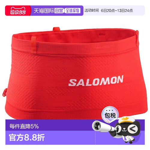 欧洲直邮SALOMON 腰包 水合 ADV Skin Seamless Belt