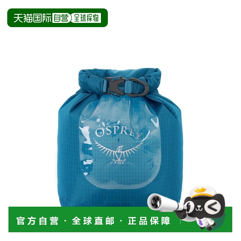 韩国直邮OSPREY DrySack 3L 带窗海滨蓝色 背包配件