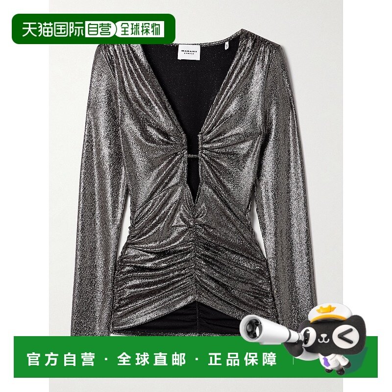 1h可退 Isabel Marant Étoile 女士 Buffy 剪口褶皱金属