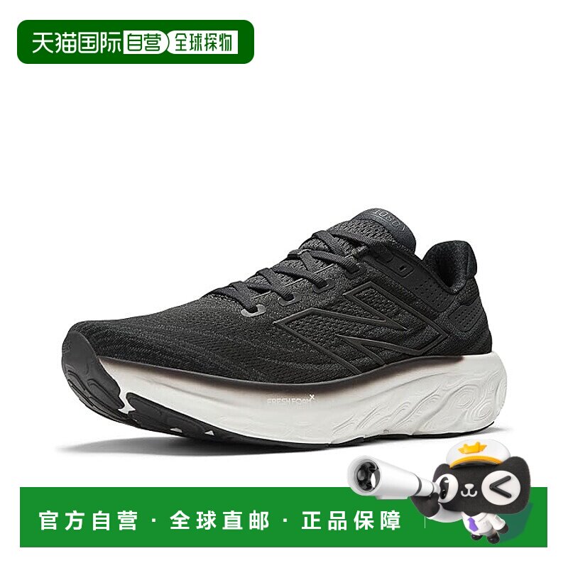 香港直邮潮奢 New Balance  男士 Fresh Foam X 1080v13 跑鞋男鞋