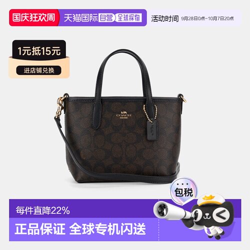 COACH/蔻驰 City15 老花手提托特包 迷你女款可拆卸CW032
