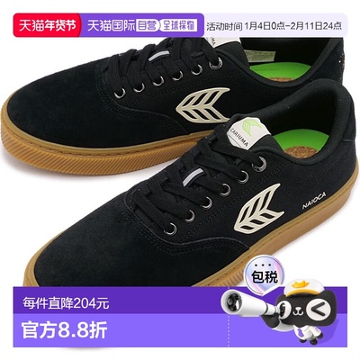 日本直邮CARIUMA NAIOCA PRO 男士滑板鞋生胶底-黑色/象牙色 [511