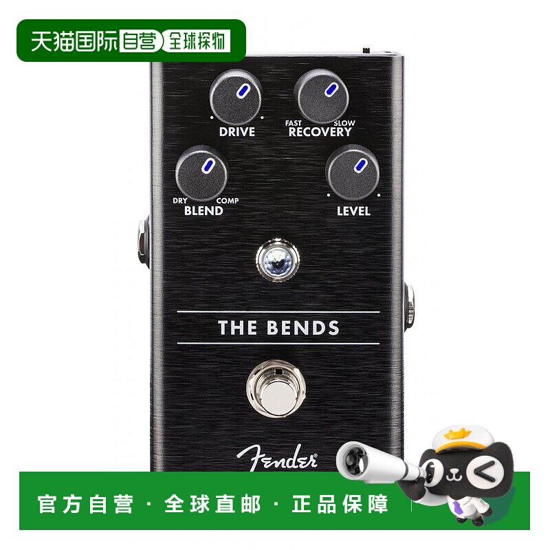 日本直邮Fender吉他效果器The Bends Compressor 电池另售