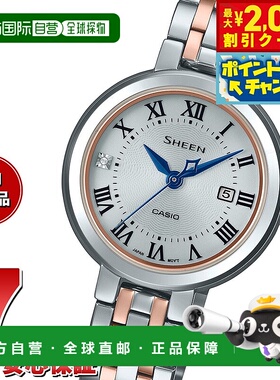 日本直邮卡西欧 SHEEN 太阳能女士手表 太阳能蓝宝石 SHS-4530SPG