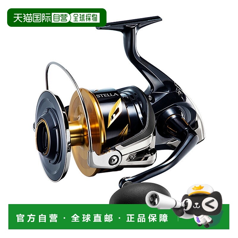 日本直邮Shimano 20 Stella SW 30000 040824