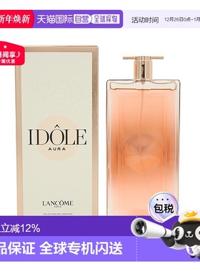 香港直邮兰蔻idole是我浓香水/淡香水50/100ml新款正品