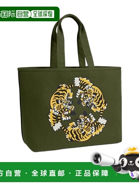 香港直邮KENZO 男士斜挎包 FF58SA911F3750 SS2025 绿色手提包