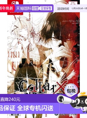 NS 项圈X恶意 Collar×Malice 乙女游戏 港版中文