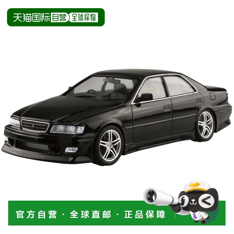 日本直邮Aoshima 1/24 Vertex JZX100 丰田 Chaser Tourer V '98图片