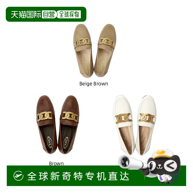 1h可退 韩国直邮tods 女士 乐福鞋正品品牌时尚百搭通勤休闲舒适