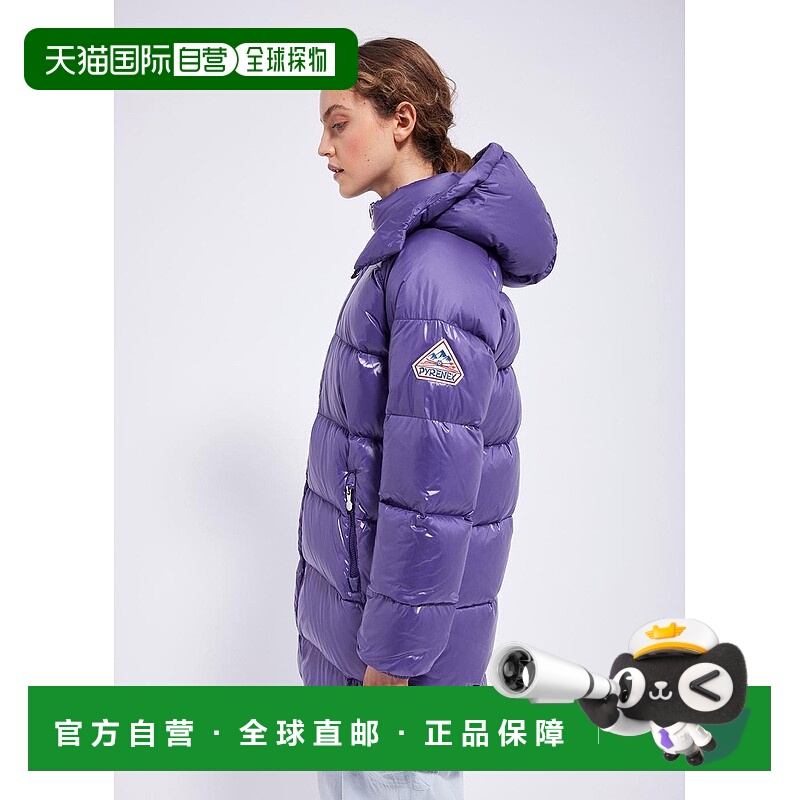 自营欧洲直邮Pyrenex Mulberry Fusion 女款连帽羽绒服