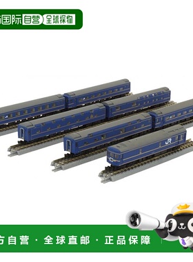【日本直邮】Rokuhan Z比例北斗星T017-1 24系东日本北海道7节组