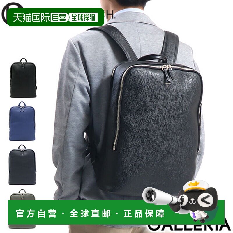 日本直邮HERGOPOCH 背包 Ergopoch 包 ER系列背包 商务背包 B4 PC
