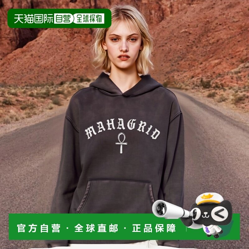 韩国直邮MAHAGRID 秋冬新款潮牌简约百搭运动休闲连帽卫衣MG2DFMM