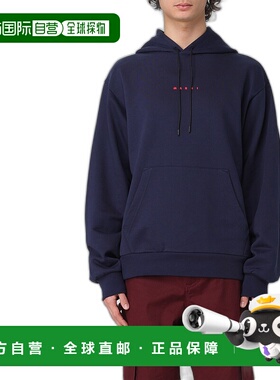 1h可退 香港直邮潮奢 Marni 玛尼 男士 ARNI 印花套头卫衣 FUMU00