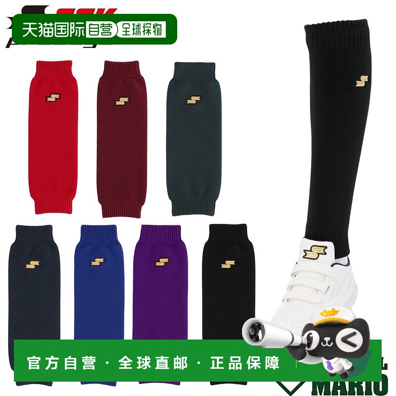 日本直邮SSK Pro Edge 腿套 (2025FW) 棒球配件腿套 YAE25115 尺2