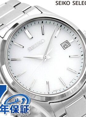 日本直邮SEIKO SELECTION SBPX143 模拟银色礼物