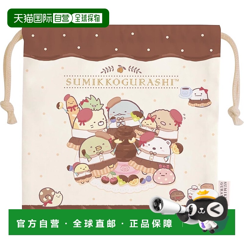 【日本直邮】San-X Sumikko Gurashi “Cafe Sumikko 巧克力博览