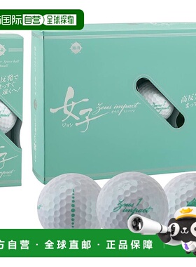 【日本直邮】Kasco 高尔夫球 女式 高弹力型 3个装 珍珠白色