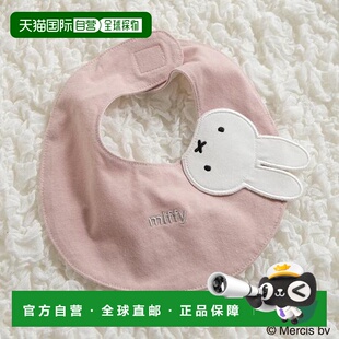 博里斯 1h可退 boris 米菲 混 日本直邮branshes