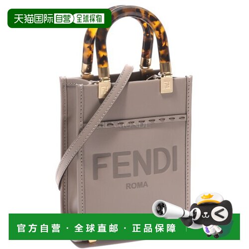 韩国直邮FENDI芬迪男女通用Sunshine Mini购物袋8BS051ABVLF0E65
