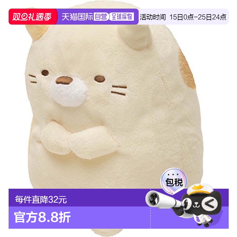 【日本直邮】san-x轻松小熊棉花娃娃角落生物系列玩偶抱枕猫咪