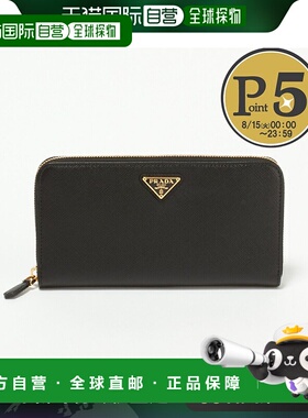 【99新未使用】日本直邮普拉达长钱包 PRADA：普拉达 1ML506 QHH