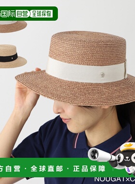 日本直邮Helen Kaminski 女士拉菲草草帽 Gracie Nougat Cream 色