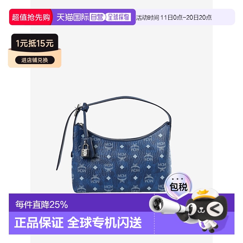 【自营】海外直邮MCM - Unisex Aren Vi Small Hobo Bag