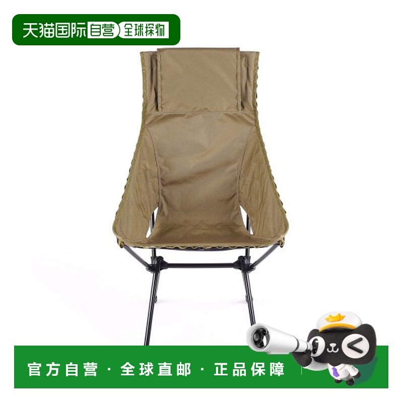 自营｜HELINOX 野营专门品牌户外椅子套凳子套11174折叠椅