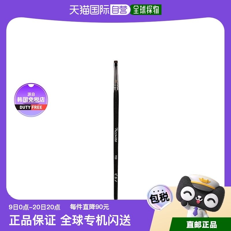 û���κ� 4g ������ֱ�ʡ�Paloma Picasso�ϼ�����Ӱˢ��Я���׳Է۷ŷ۾���72