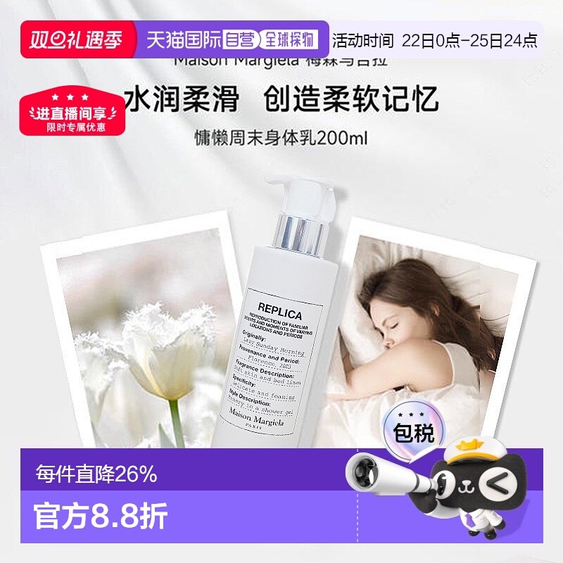 ���ֱ��÷ɭ�����������ĩ������/��ԡ¶��ʪ����ྻ200/��Ʒ 179.26Ԫ