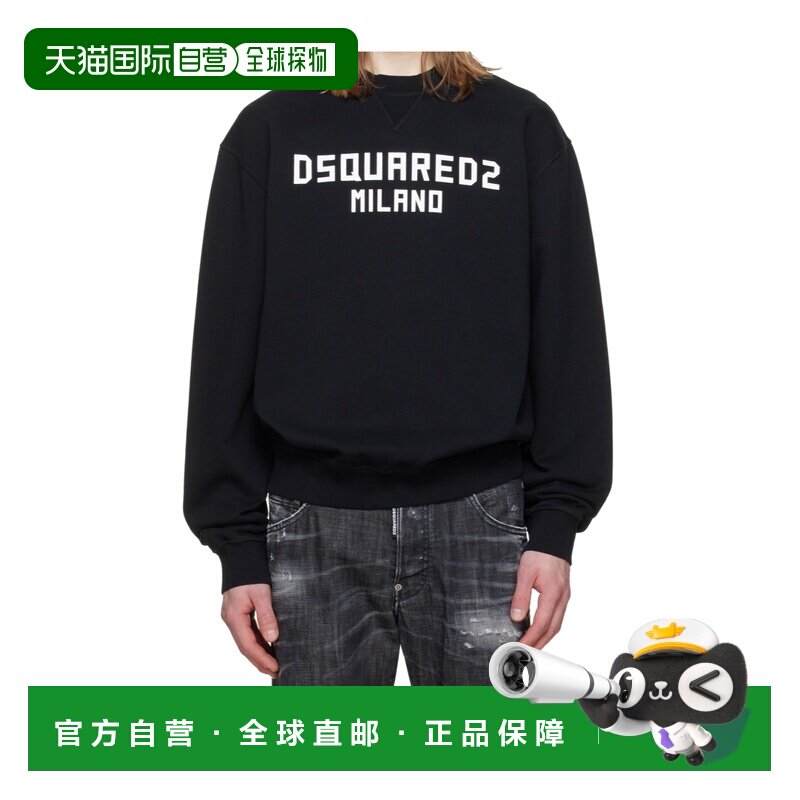 香港直邮DSQUARED2 男士卫衣 S74GU0927D25028BLACK支付后1h可退图片