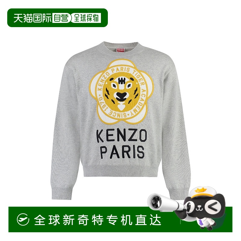 香港直邮KENZO男士针织毛衣FD65PU4293BB93