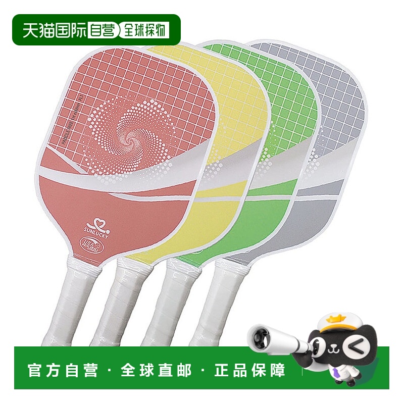 日本直邮 Sunlucky 皮克球自由球拍 PL1
