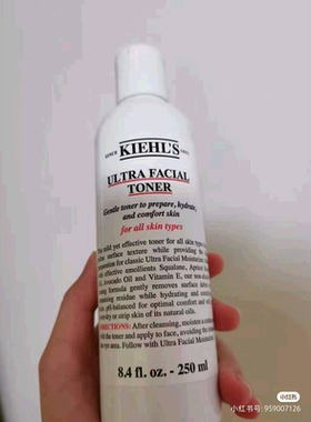 香港直邮Kiehls科颜氏高保湿精华爽肤水滋润补水缩水舒缓250正品