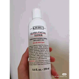 香港直邮Kiehls科颜氏高保湿精华爽肤水滋润补水缩水舒缓250正品