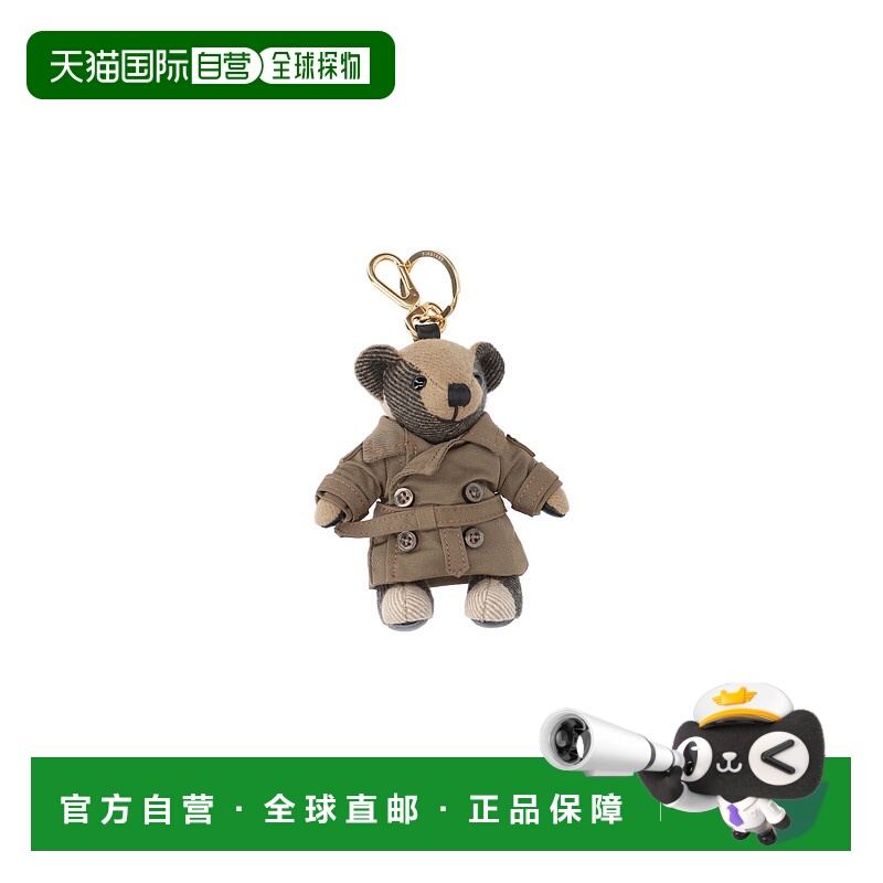 香港直邮Burberry 巴宝莉 女士 熊包掛飾 8120169