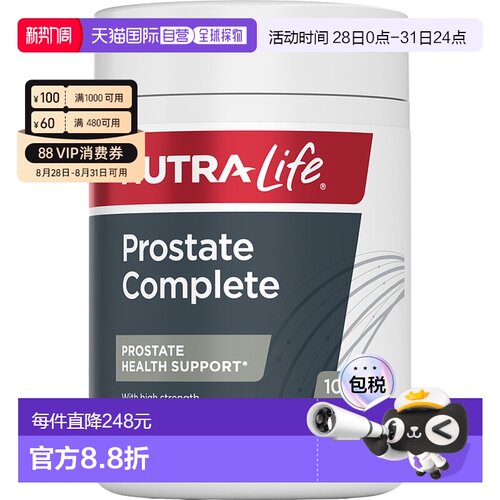 澳大利亚直邮纽乐 Nutra-Life 前列腺保健品软胶囊100 粒胶囊