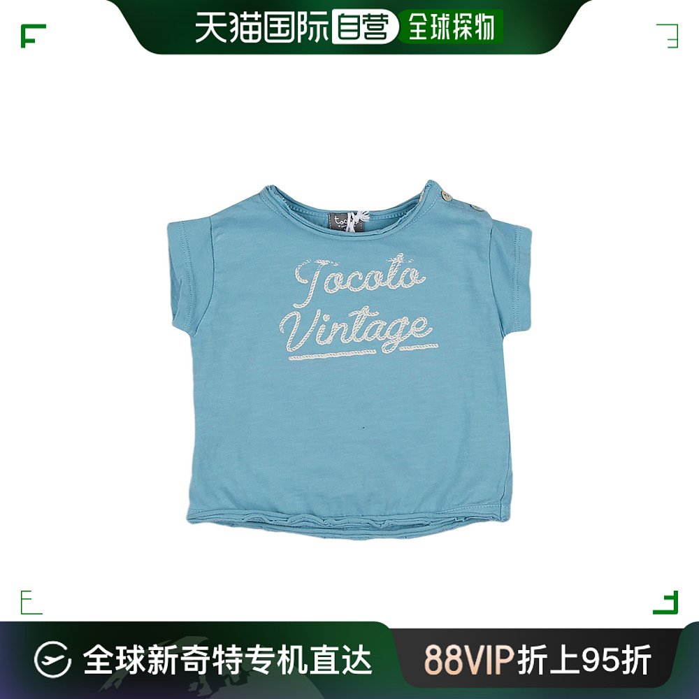 香港直邮潮奢 Tocoto Vintage婴儿 T恤童装