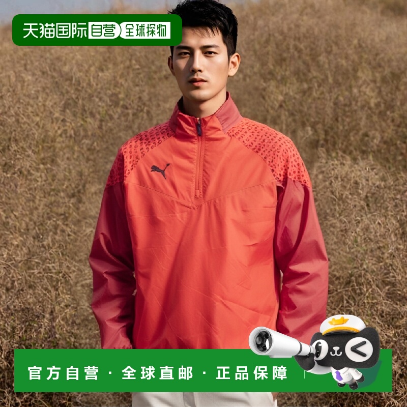 日本直邮PUMA TEAMCUP PISTE 足球棒球橄榄球网球排球运动服风衣
