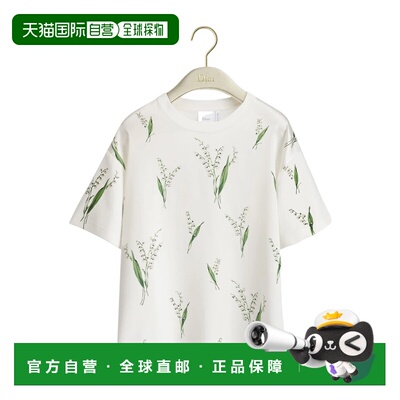 1h可退 香港直邮Dior 短袖T恤 623T12A4290