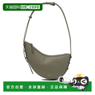 1h可退 香港直邮Soeur 女士 