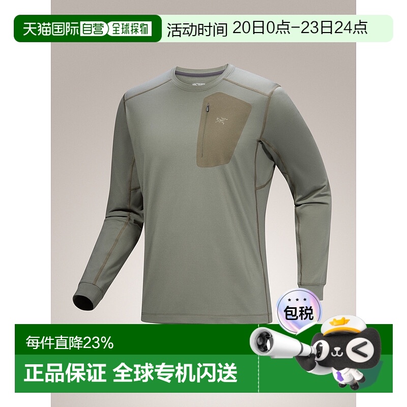 加拿大直邮ARC‘TERYX始祖鸟Rho LT男款长袖T恤X000009417保暖