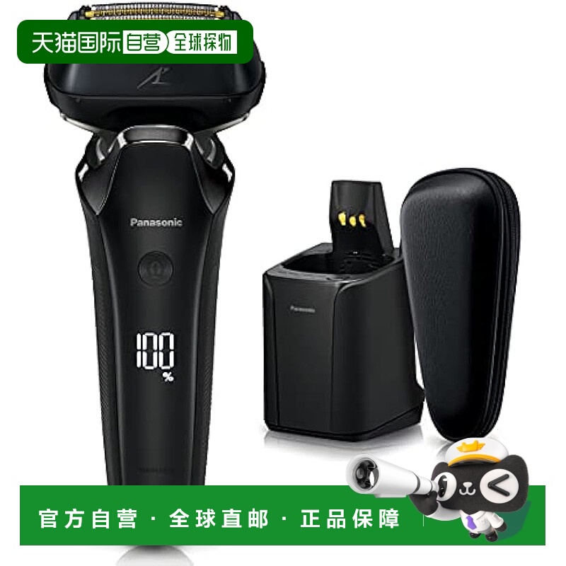 【日本直邮】Panasonic电动剃须刀PRO6刃付洗净器皮革黑ES-LS9P-K