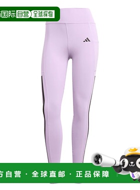 香港直邮ADIDAS 女士运动裤 JX7323ROSA CO 粉红色 LEGGINGS DONN