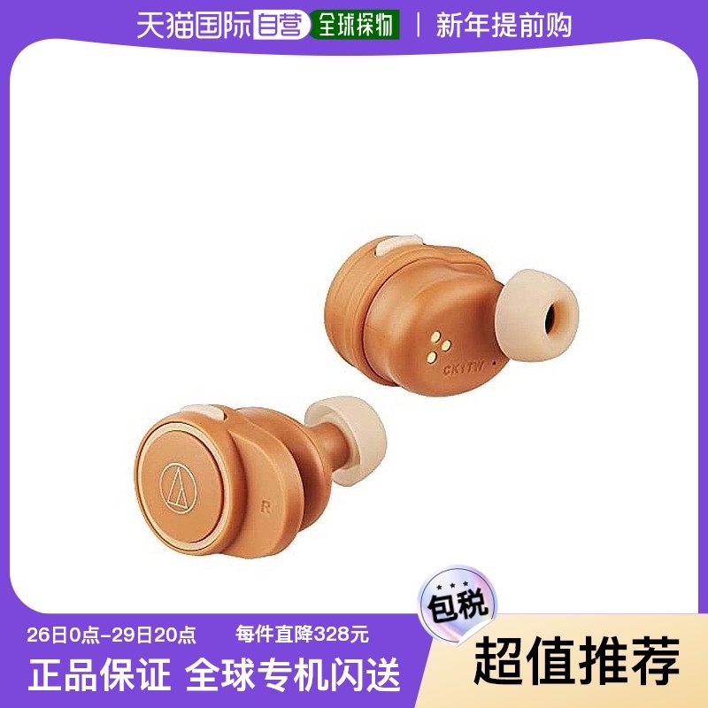 Not Specified ATH-CK1TW OR ���ձ�ֱ�ʡ�Audio Technica������ ���߶������г�ɫ AT-CW5